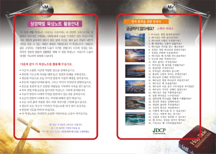 소책자시리즈1.png