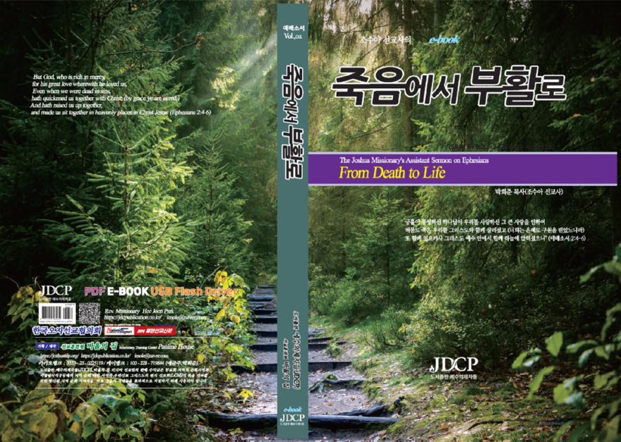 제2권 1080.png