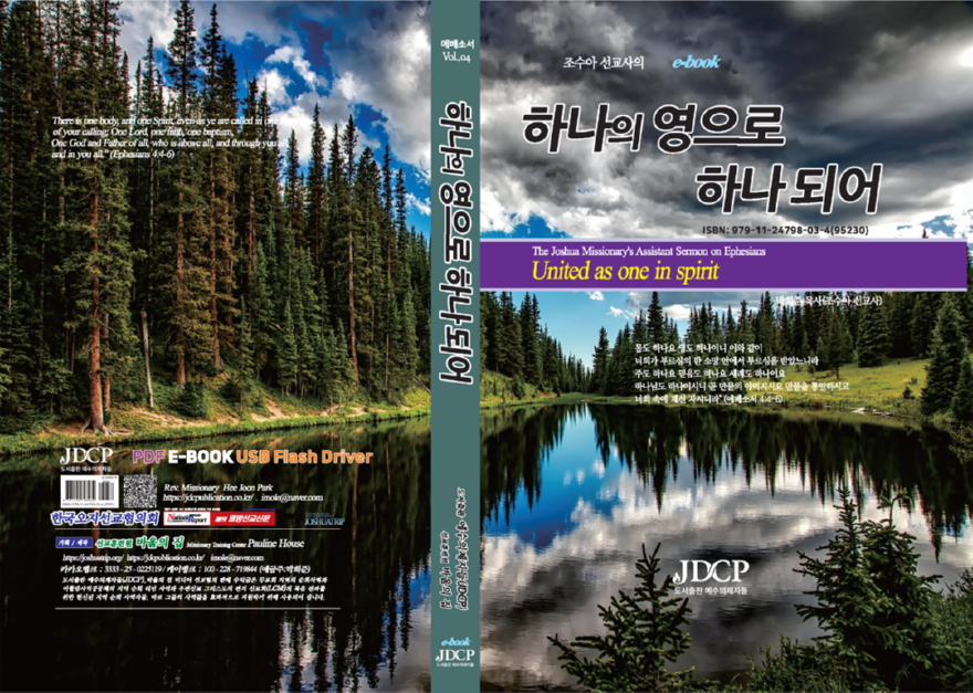 제4권 1080.png